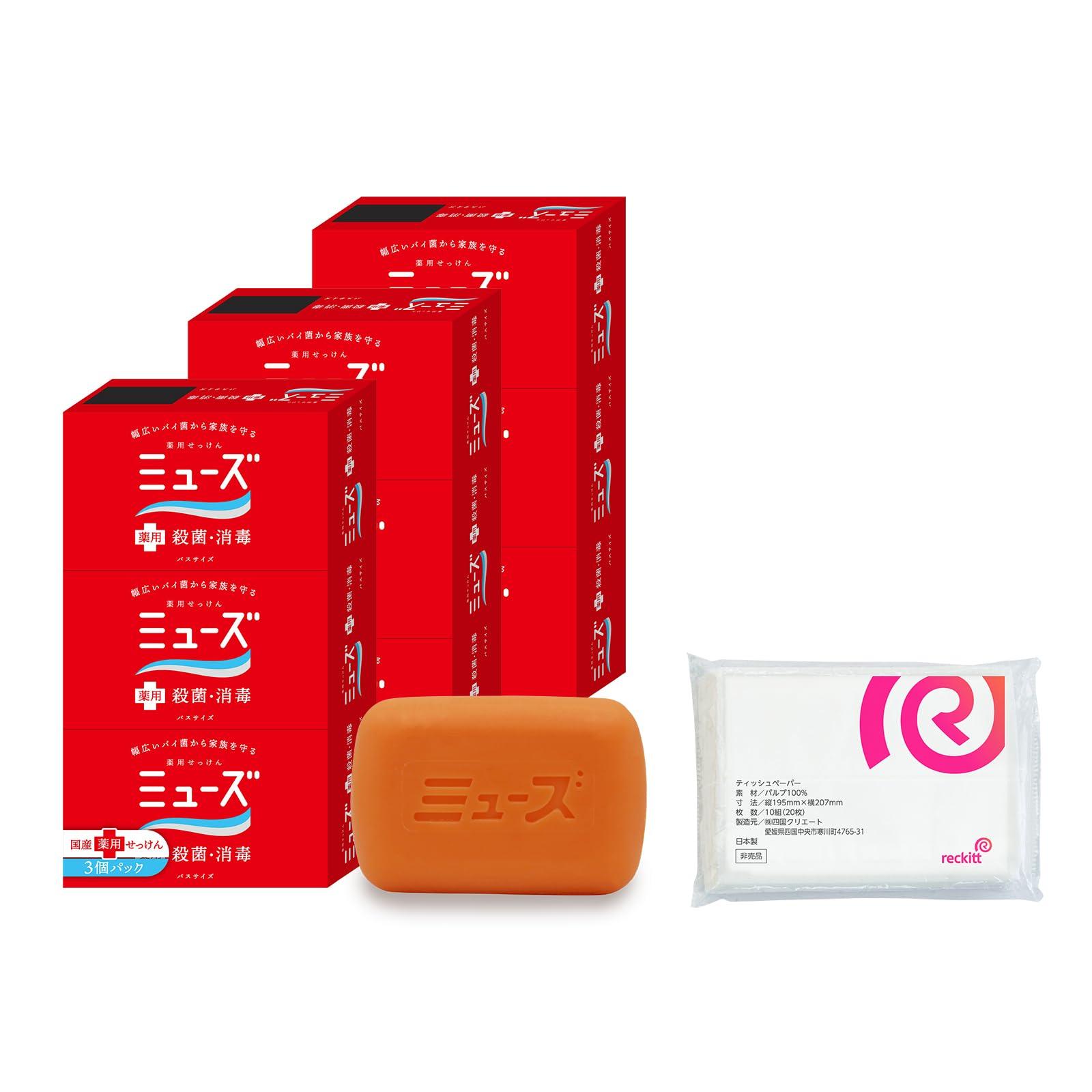 

Muse Bath Size x 3 Bars [Quasi-drug] Soap, 3-Pack