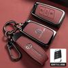 Car Remote Key Case Cover Protector Shell Bag for VW Volkswagen Magotan Magotan GTE Passat B6 B7 B8 CC Arteon Auto Accessories zg9