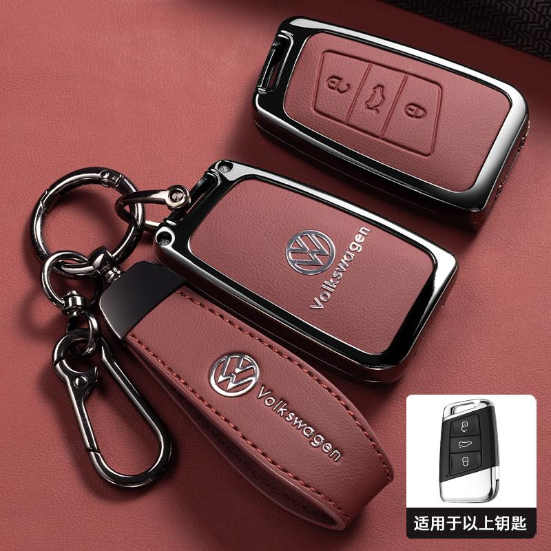 Car Remote Key Case Cover Protector Shell Bag for VW Volkswagen Magotan Magotan GTE Passat B6 B7 B8 CC Arteon Auto Accessories zg9