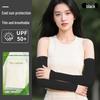 Unisex UV Protection Ice Silk Sleeves: Breathable, Loose-Fit Cycling & Outdoor Driving Arm Guards