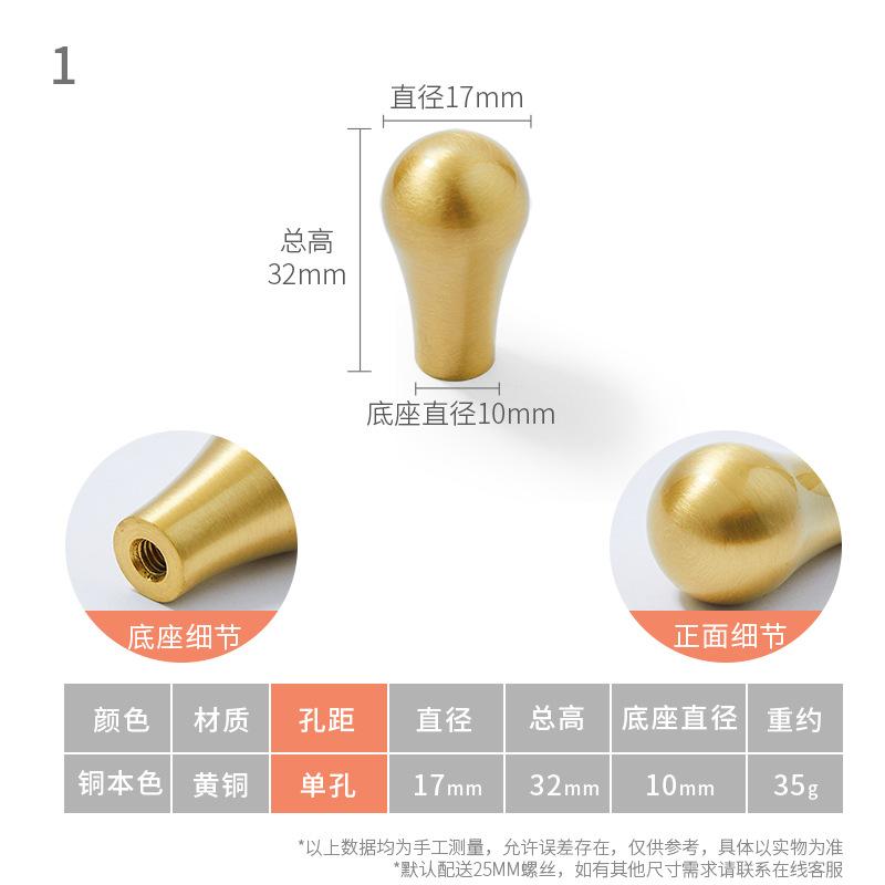 Full brass wardrobe door handle modern light luxury gold simple water drop single hole solid drawer cabinet wine cabinet handle