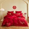 High-End Long-Staple Cotton Wedding 4Pcs Set Chinese Wedding Wedding Kit Big Red Embroidery Pure Cotton Wedding Bedding