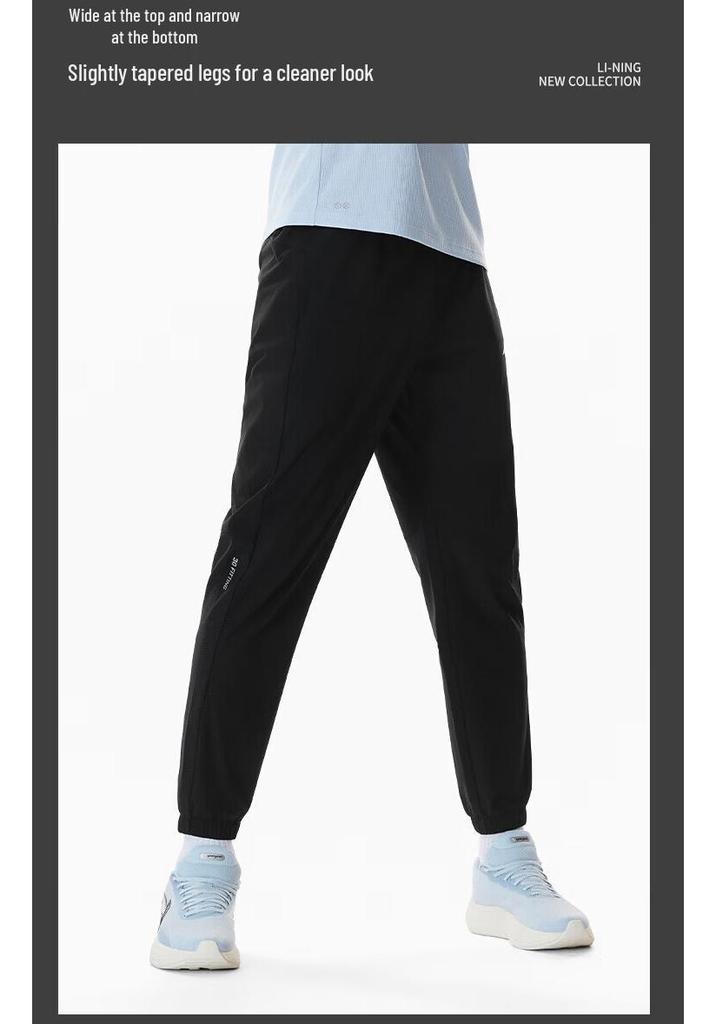 Li-Ning Men's Woven Cuffed Outdoor Sports Pants