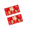 2pcs Traditional 2025 New Year Money Pocket Chinese Style Red Packets Gifts  Bonus