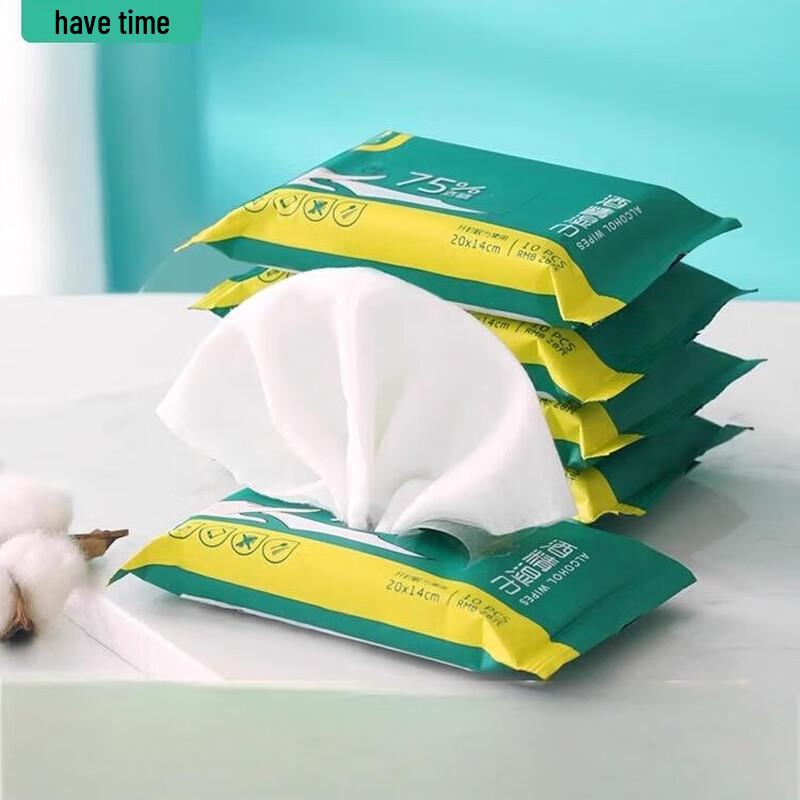 Portable 75% Alcohol Wipes