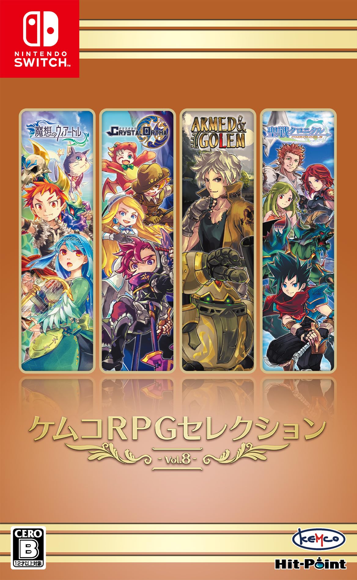 Kemco RPG Selection 8 Switch Vol. -