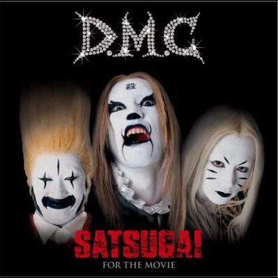 CD DETROIT METAL CITY, TAKAKAZU NEGISH - SATSUGAI/Amai Koibito DESU0003 Japan Japanese Pop/Rock Used