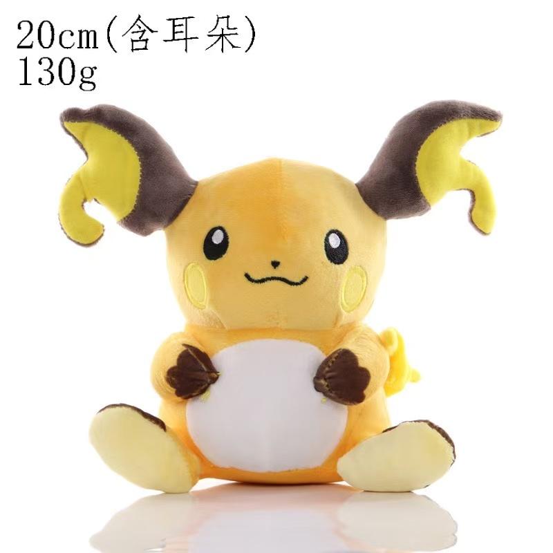 Cute Cartoon Ghost Pikachu Charizard Piplup Plush Toy Soft Doll Gift For Kids
