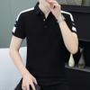 Contrast Button Fashion Men's POLO Shirt Short-sleeved Trendy Business Casual Printed T-shirt Lapel Top