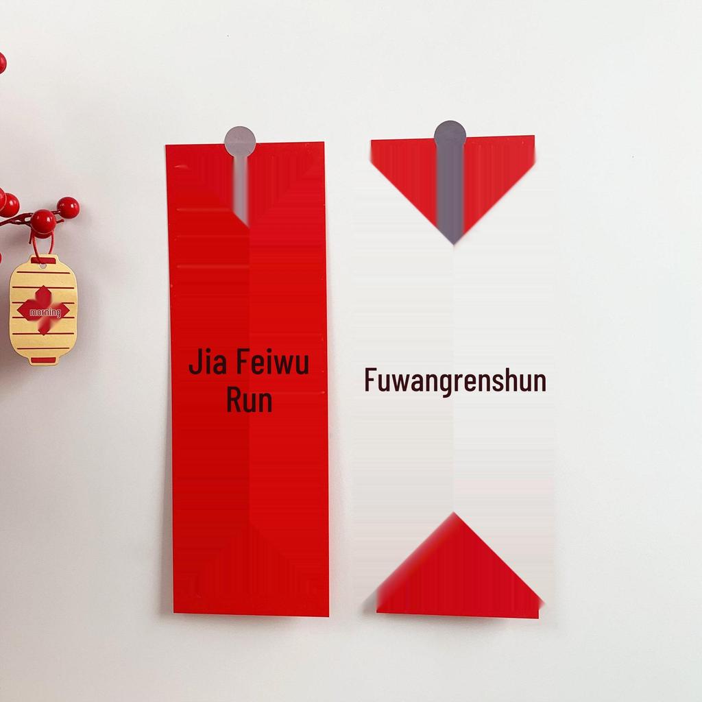 2024 Spring Festival Door and Wall Blessings: Moving New House Happiness Stickers