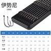 Pre-Tied Fishing Hook Set Double Hooks Ready Tied Fishing Line Ise-Ni Style Barbed Hooks Assorted Sizes for Freshwater and Saltwater Angling