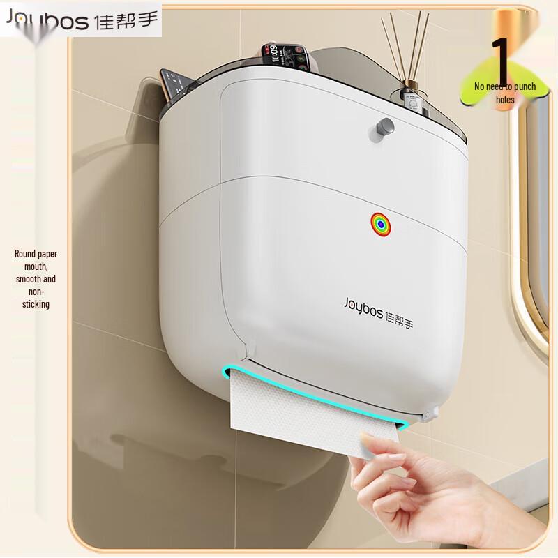 Jia Bang Shou N07 Wall-Mounted Bathroom Tissue Box with Storage