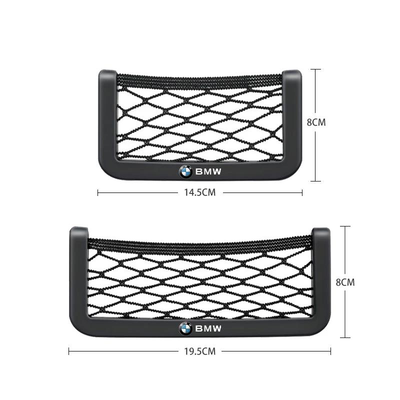 Car Organizer Storage Bag Auto Paste Net Pocket Phone Holder Car Accessories for Bmw X3 X5 X6 X1 X4 F20 F30 G20 F31 F34 F10 G30 F11 F25 I3