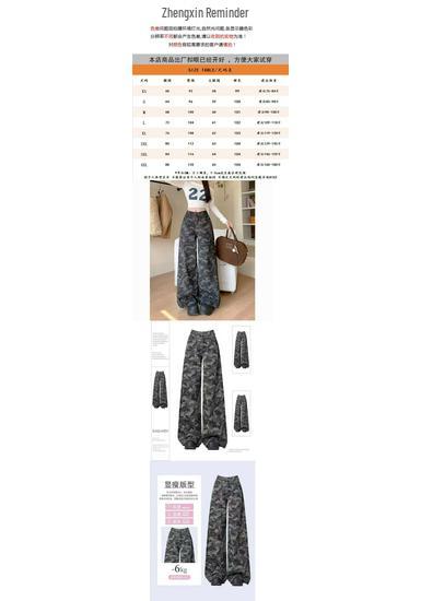 2026 Autumn Women's High Waist Plus Size Camouflage Wide Leg Jeans