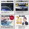Sphere Light SRHB045-02 2 Car LED Headlight, RIZING2, HB3/HB4/HIR2 (12/24 V) 4,500K, 4,800 lm (Sunlight), Made in Japan
