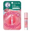 Rohto Mentholatum Lip Fondue Plum Red  Baby Pink