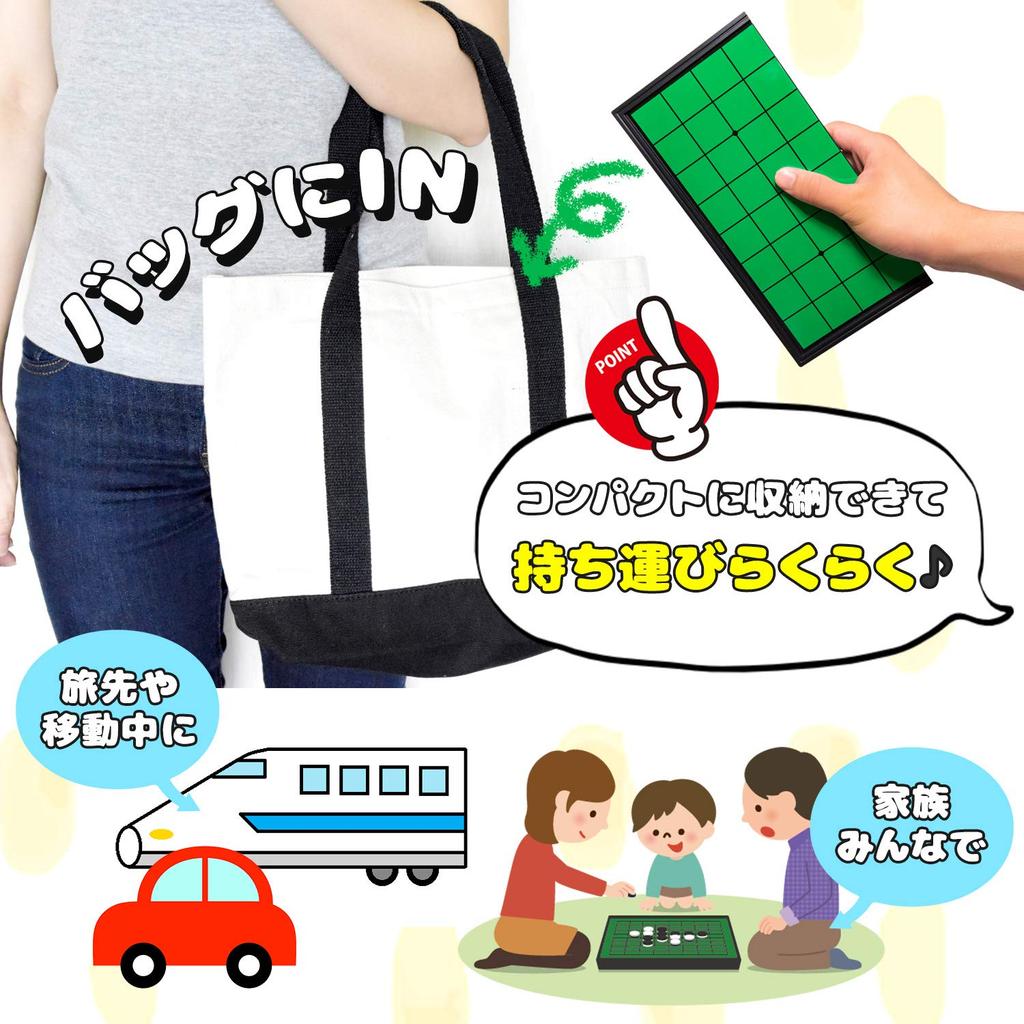 TERESA Reversi Shogi Set for with for Includes Japanese Instructions Children, Foldable, Magnets, Beginners,