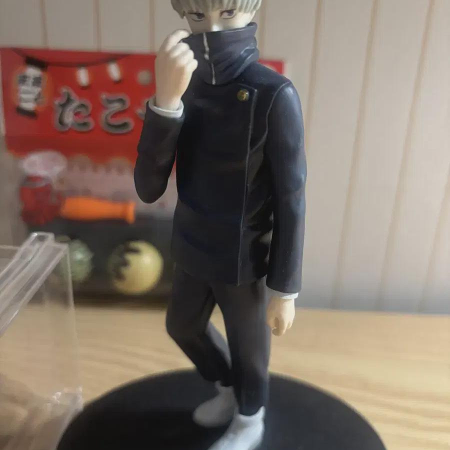 

I Sell Inumaki Toge Figures