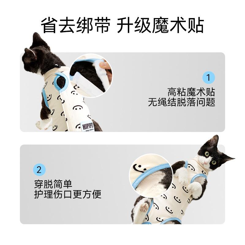 

Pet hospital cat sterilization clothes cat surgical clothes anti-licking mother cat weaning clothes cotton physiological clothes pet clothes XL (applicable weight within 8-6kg)