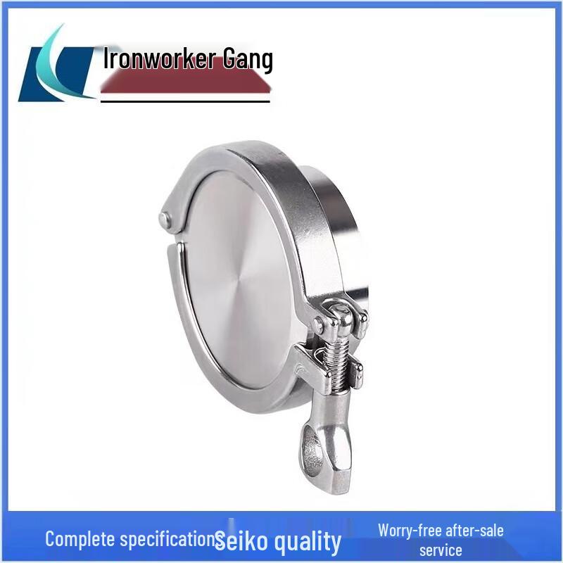TieGongBang 304 Stainless Steel Sanitary Clamp Blind Plate Set