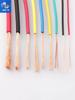 National Standard Copper Core Stranded Electrical Wire RV 0.12-1.5mm²