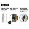 Nicchu Seisakusho Replacement Sliding Door Lock for Entrance Doors, Lockable and Unlockable from the Inside Only, Bronze, GA-800F-B