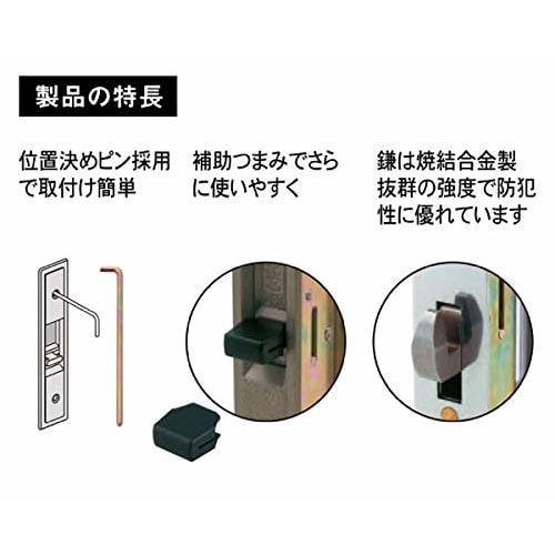 Nicchu Seisakusho Replacement Sliding Door Lock for Entrance Doors, Lockable and Unlockable from the Inside Only, Bronze, GA-800F-B