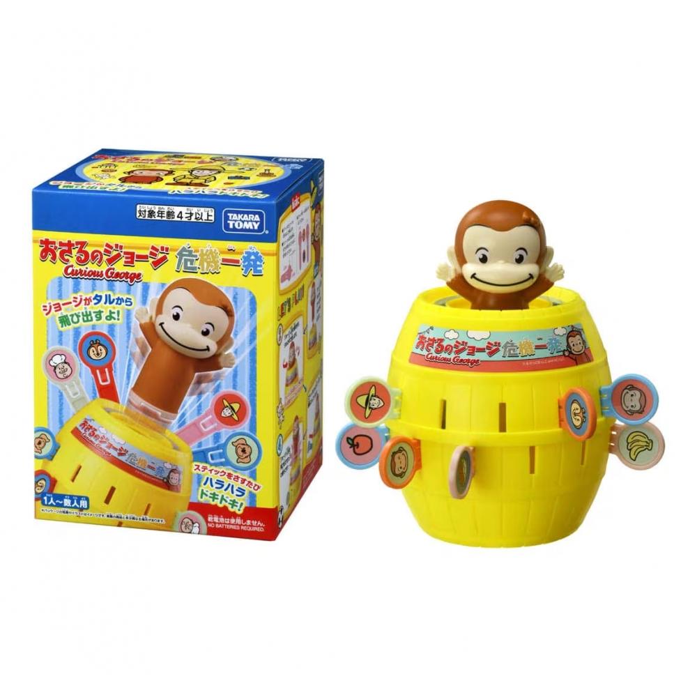 

Curious George Curious George Pop Up Pirate