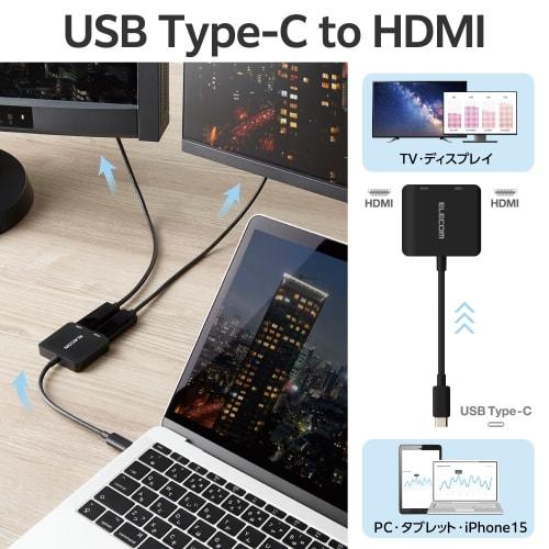 ELECOM USB-C HDMI Conversion 2 Ports (USB C to HDMI 60Hz Conversion Adapter) 0.12m Black [Verified Compatibility with iPhone 16 Series] AD-CHDMI2BK
