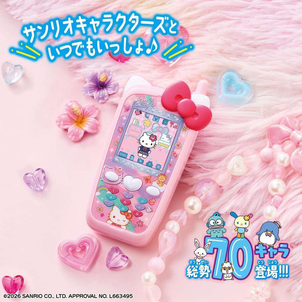 Zutto x 2 Nakayoshi Keitai Sanrio Characters HELLO KITTY Recommended 6 years and up [Bandai] Ver. age
