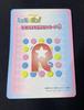 [USED] Mirmo De Pon! Battle Magic Ball Game Boy Advance Figure with Card