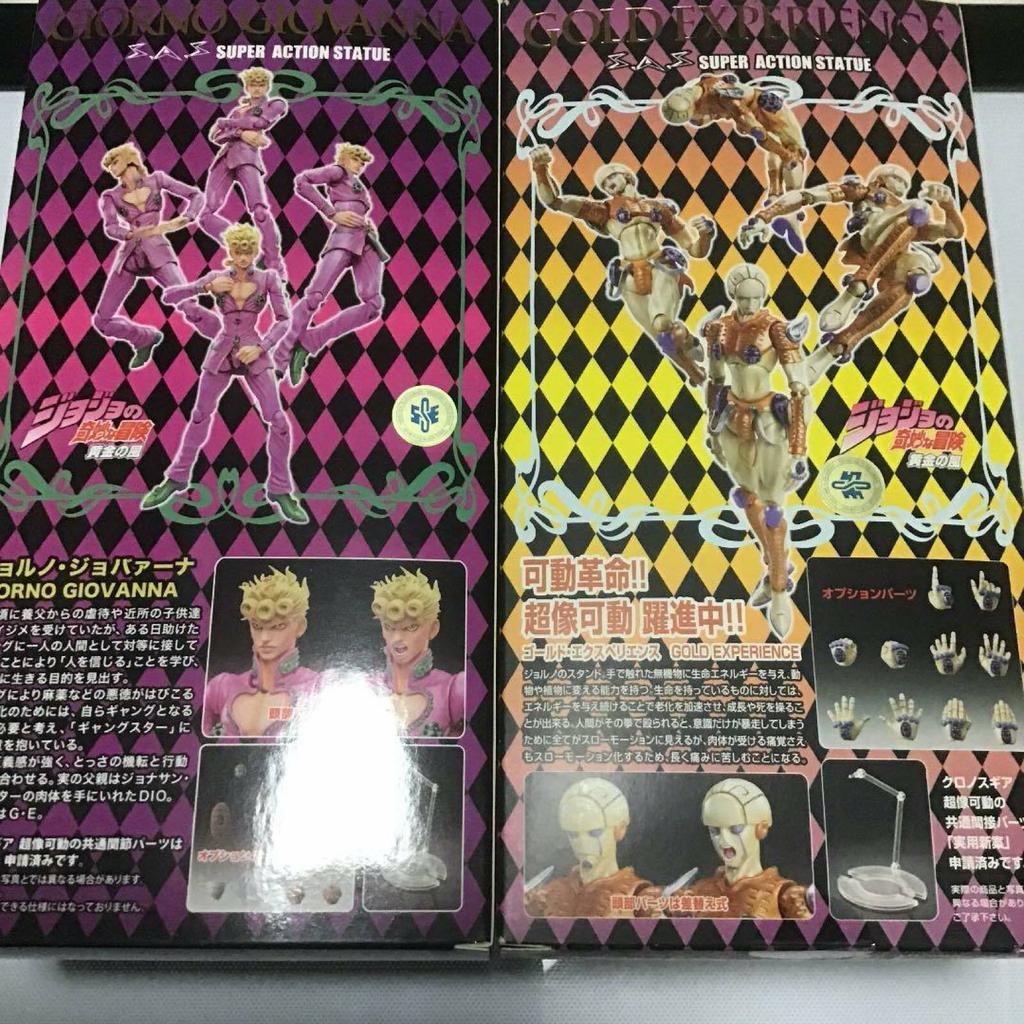 JoJos Bizarre Adventure Super Action Statue Giorno Gold Experience Figure 2 set