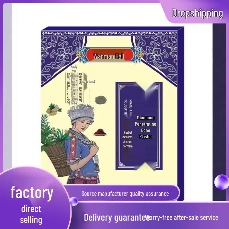 Wan Mantang MiaoJiang Bone Penetrating Patches - 8 Patches/Box 8 Patches