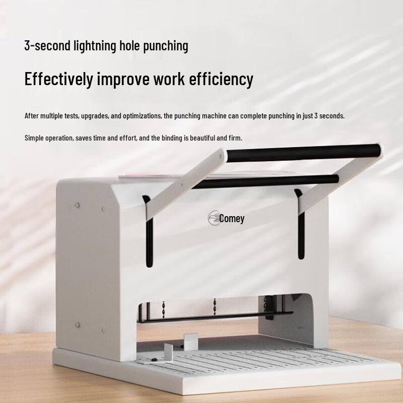 Comet CK-450M Electric Three-Hole Punch CN plug (adapter included)