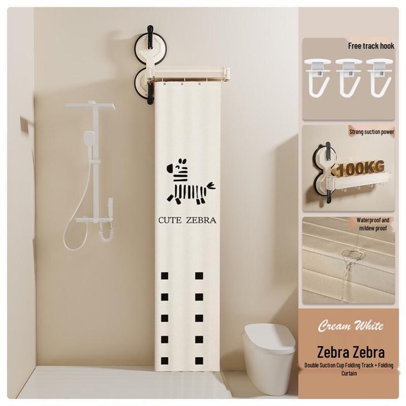 

Folding Suction Cup Shower Curtain
