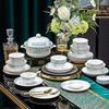 Jingdezhen Chinese Ceramic Dinnerware Gift Set