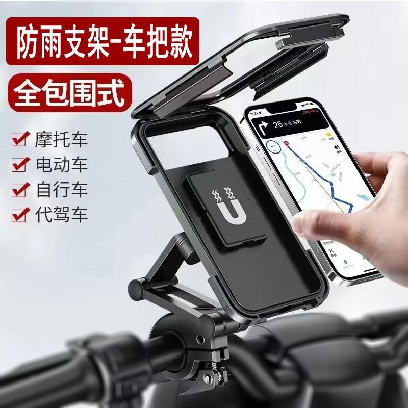 Motorcycle Bike Phone Mount Shockproof Waterproof Delivery Riders