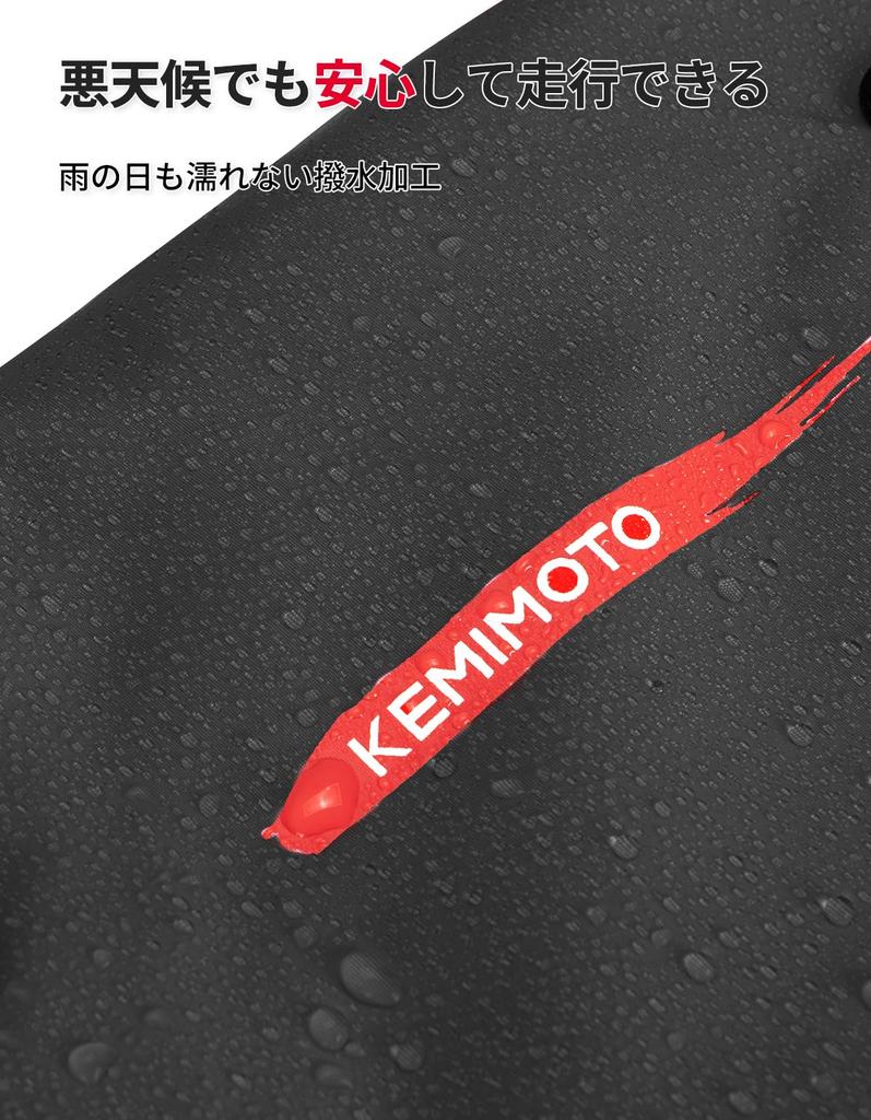 KEMIMOTO Kierownica rowerowa do rowerów elektrycznych i z wyjmowanym wnętrzem i osłoną, osłona przeciwsłoneczna, wodoodporna, miękka, rowery, rowery damskie, dojazdy do pracy, szkoła,