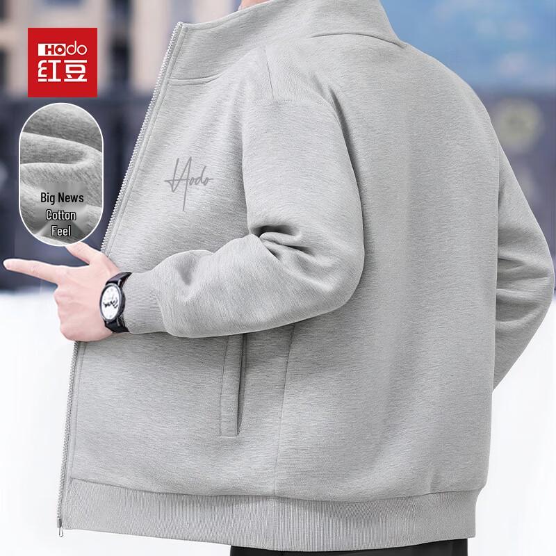 Hodo Men's Stand Collar Full-Zip Casual Jacket