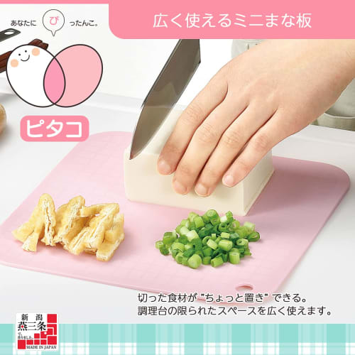 Shimomura Kogyo Pitaco Mini Cutting Board (PC-604), Made In Tsubame-Sanjo, Niigata, Pink, Product Size: 250 X 250 X 2mm