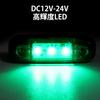 X-STYLE Side Markers, LED, , 24V, Green, Truck Side Marker Lamp, Car Width Light,