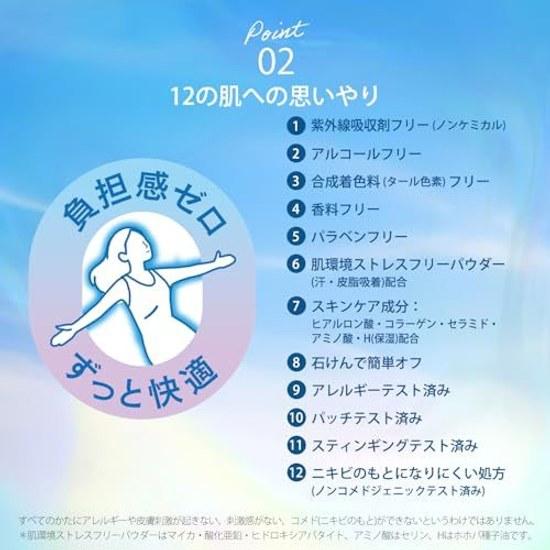 Sunkat Mujuuryokukan UV Essence 50g Sunscreen Waterproof Water-resistant SPF50+ PA++++ bonus