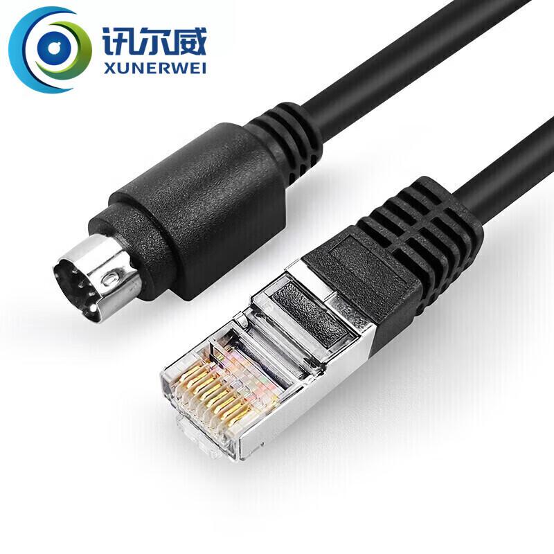 

Xun Er Wei XRV RJ45 to VISCA DIN8 Video Conference Camera Control Cable for Huawei TE Series