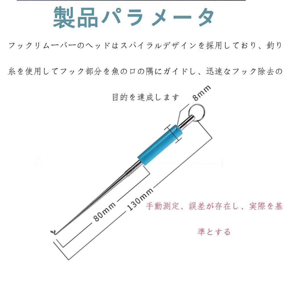 Fish hook remover, quick and easy operation, tool for removing