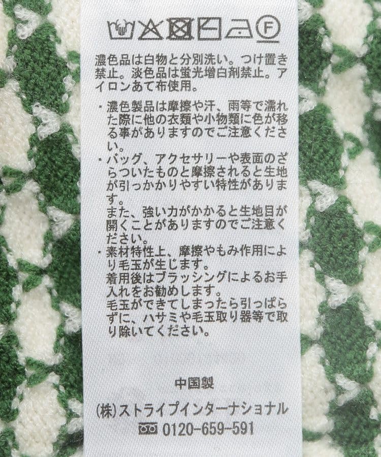 Music Jacquard Knit Pullover Ivory [Earth & Ecology] Women's Sweatshirt,