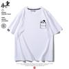 New Anime Nakahara Chuuya Dazai Osamu Cosplay Printed Short Sleeve TShirt Casual Tee Fashion Vintage Shirts Versatile In Summer