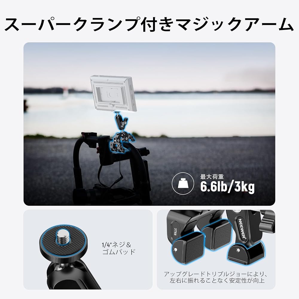 Neewer Super Clamp 7.62cm Dual Ball Head Magic Arm Camera & Smartphone Clamp Mount with Crab Claw Clamp 1/4" 3/8" Screw/Cold Shoe/Smartphone Holder/Ac