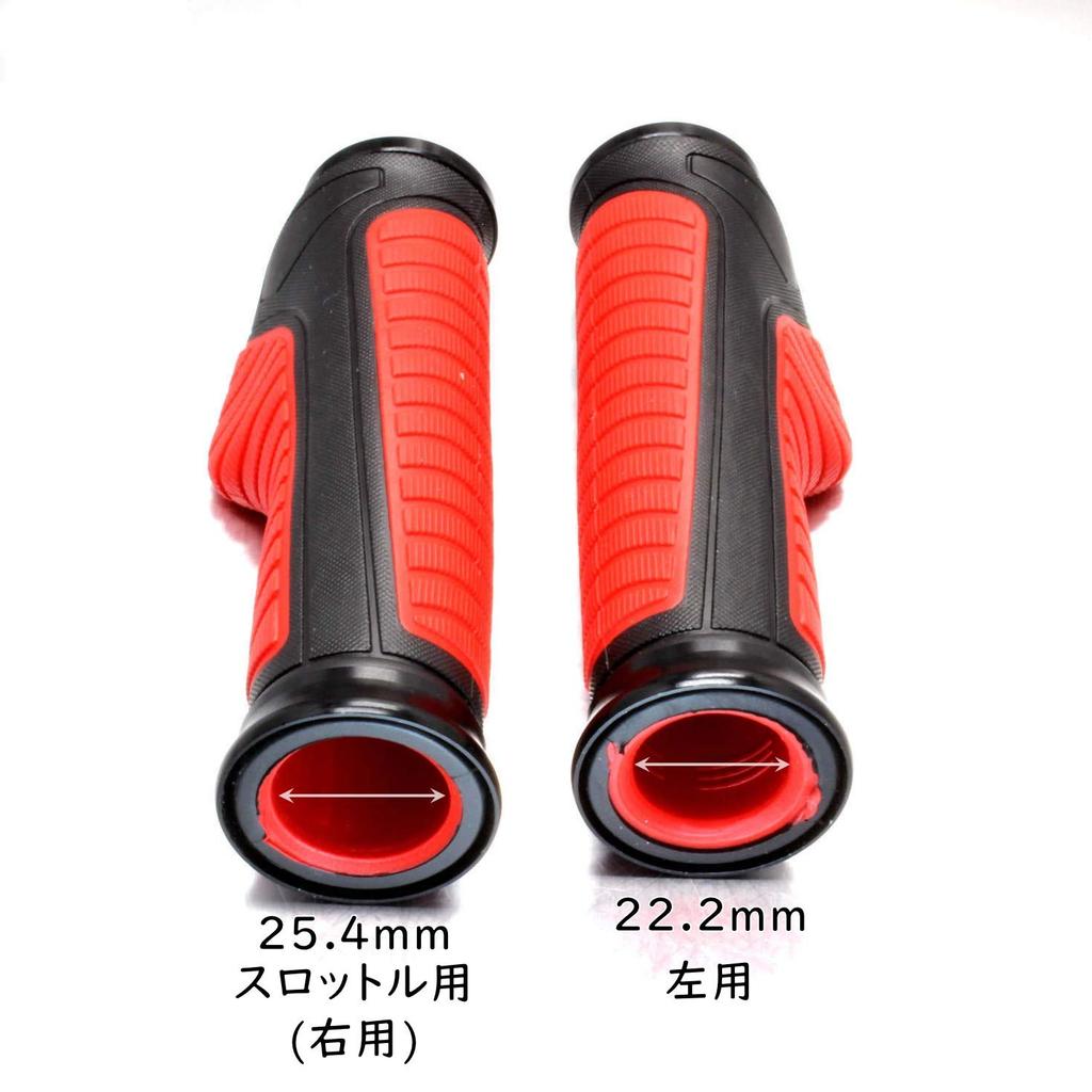 Nakira Bike Grip for 0.9 Inch (22 Mm) Universal Bike Handles, Live Dio, Jog Signus X with Assist (Red)