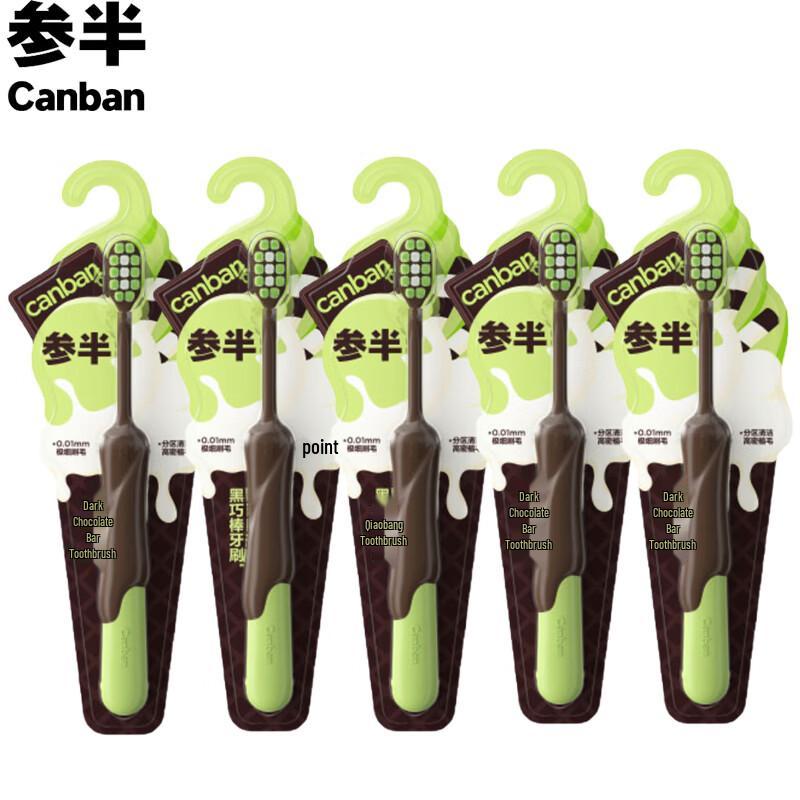 CENPAN Flexible Gum Protection Adult Toothbrush (5-Pack)