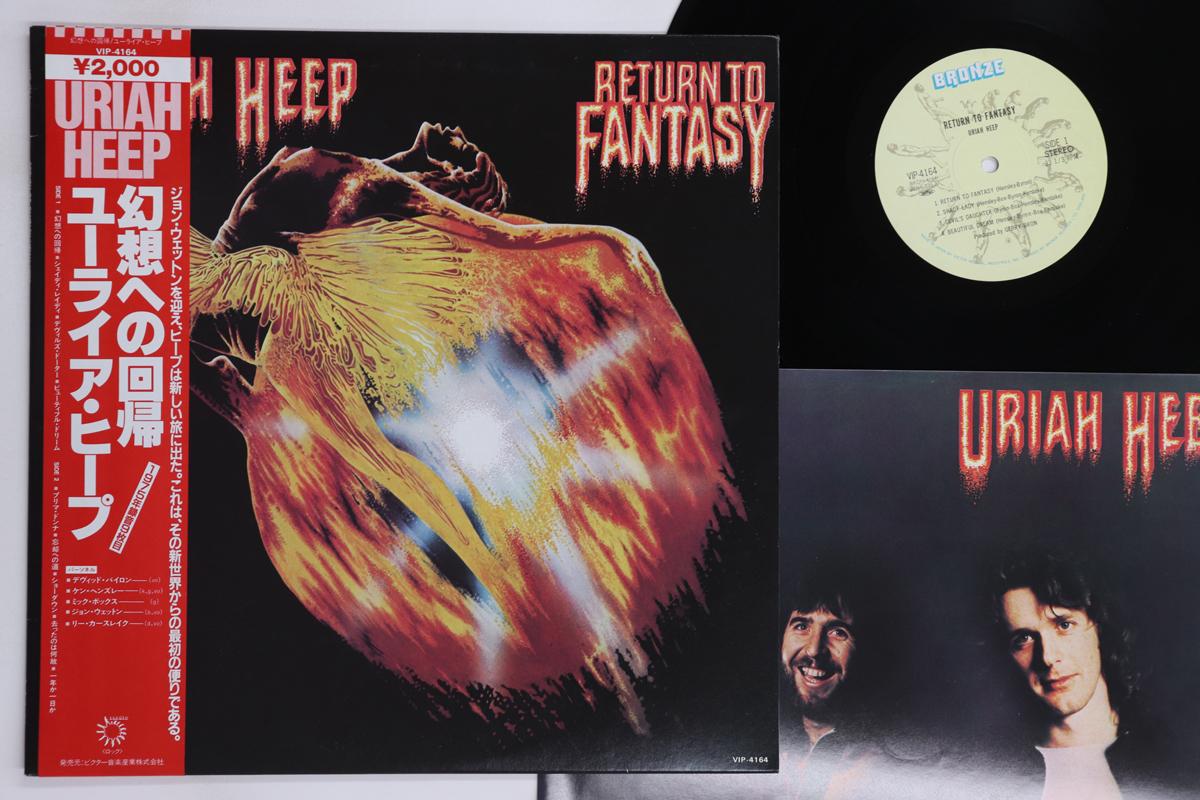 

Виниловая пластинка URIAH HEEP - Return To Fantasy VIP4164 BRONZE 1982 Япония Оби Рок Б/У